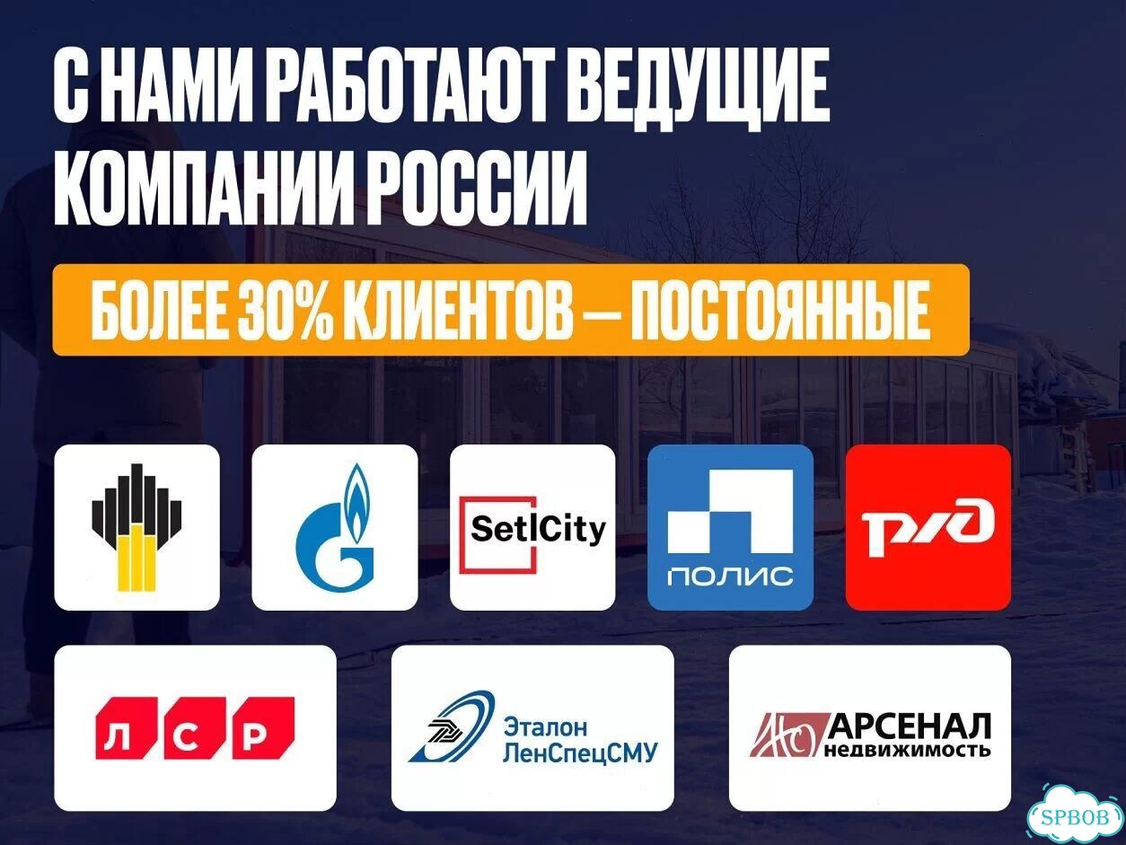 Бытовка / вагончик аренда / продажа фото 10