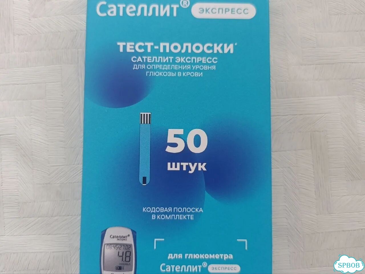 Тест полоски сателлит экспресс фото 2