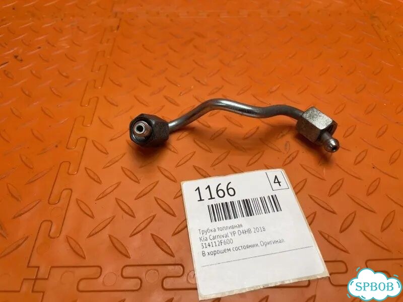 Трубка топливная Kia Carnival YP D4HB 2018 фото 1