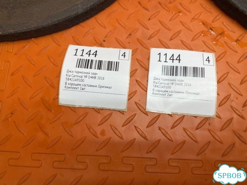 Диск тормозной задний Kia Carnival YP D4HB 2018 фото 2