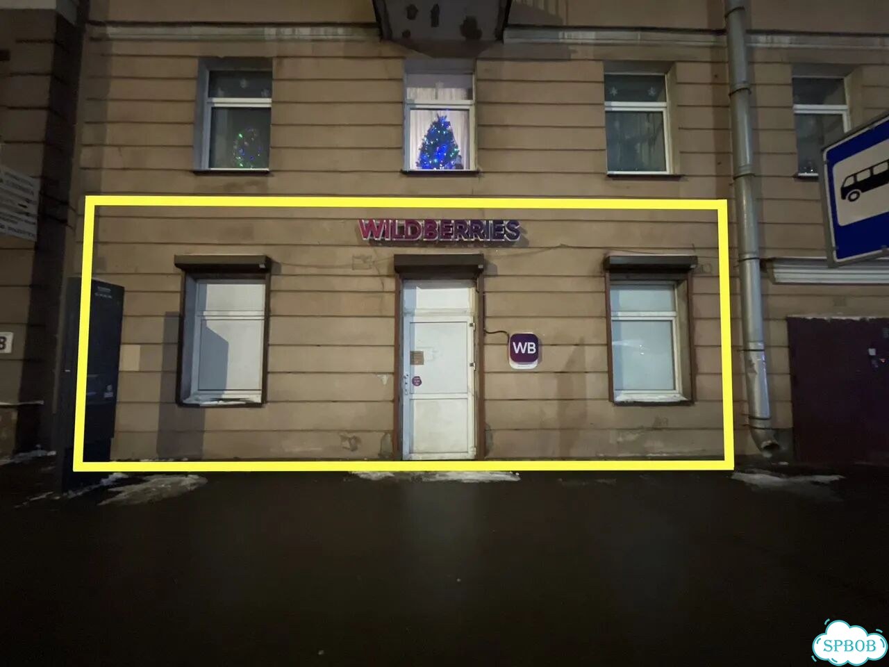 Снять помещение в аренду. У метро, с ремонтом,51м² фото 10
