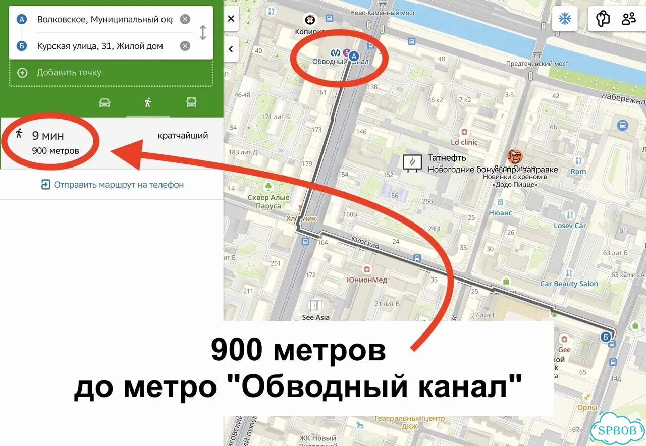Снять помещение в аренду. У метро, с ремонтом,51м² фото 11
