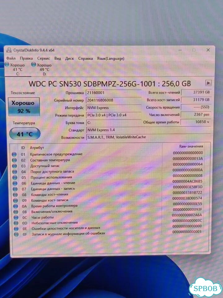 Игровой минипк RTX2060Super/Ryzen3600/X570/16Gb фото 5