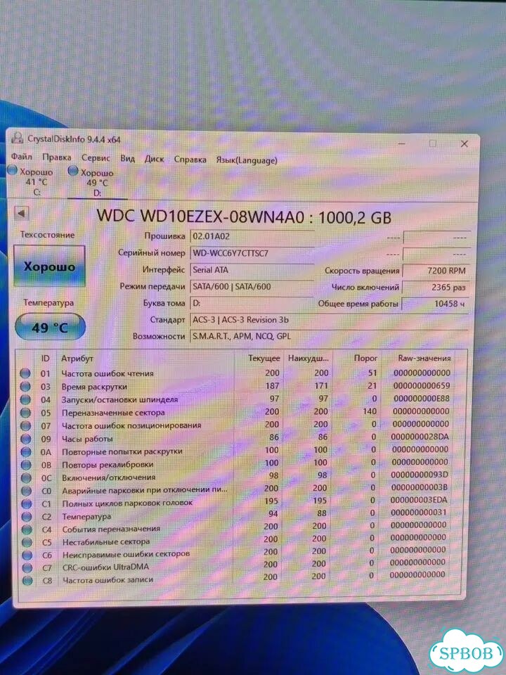 Игровой минипк RTX2060Super/Ryzen3600/X570/16Gb фото 6