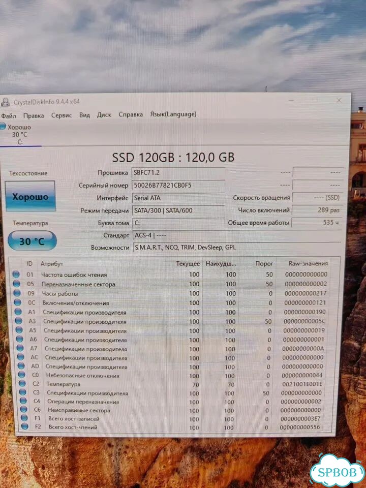 Белый Игровой i7-3770/GTX1650Super/16Gb/120Gb SSD фото 4