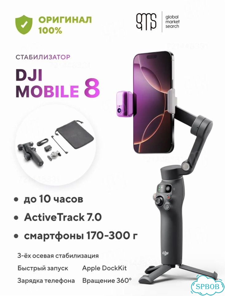 Стабилизатор Osmo Mobile 8 2025 черный (актив) фото 4