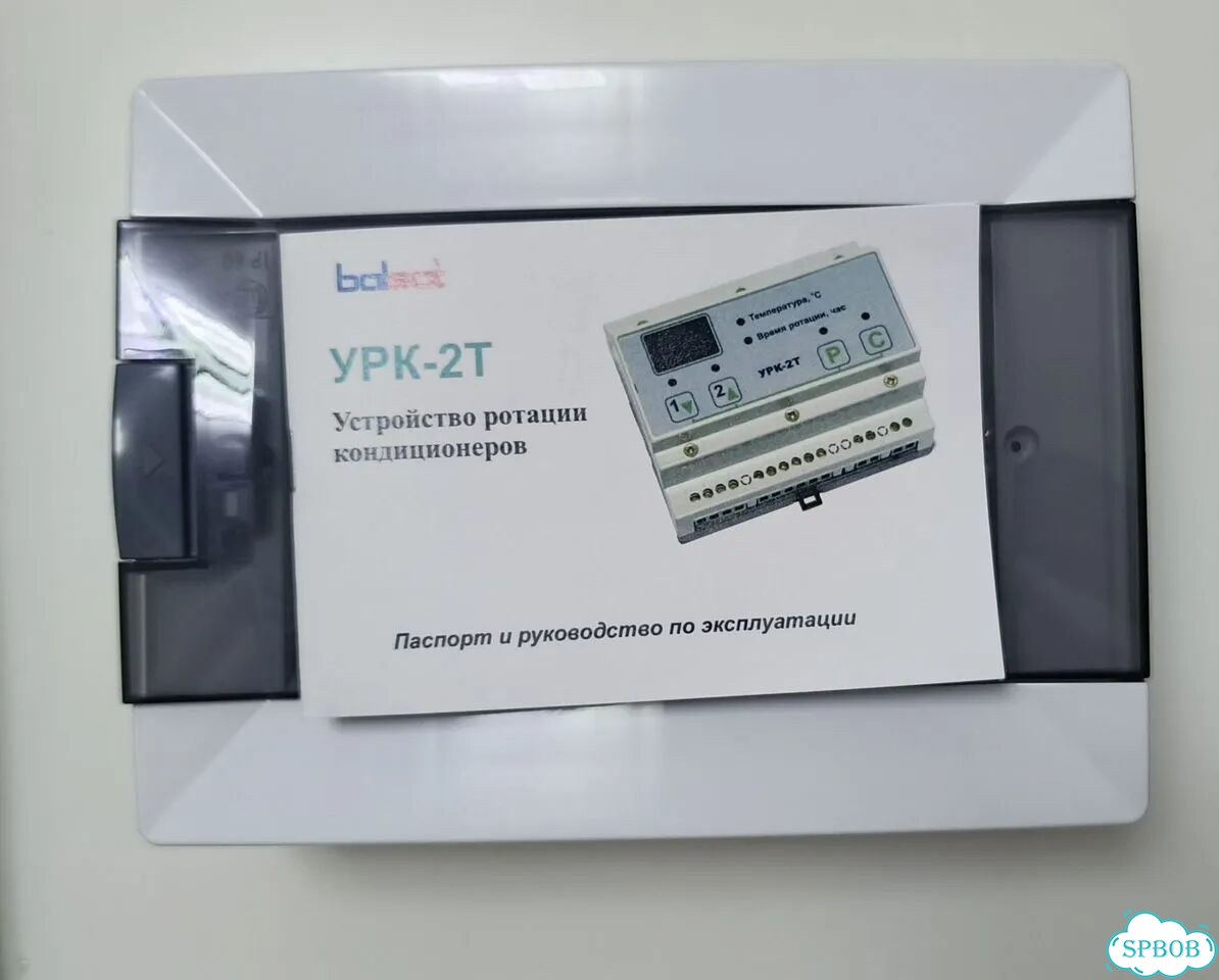 Блок ротации кондиционеров урк-2Т balsat фото 3