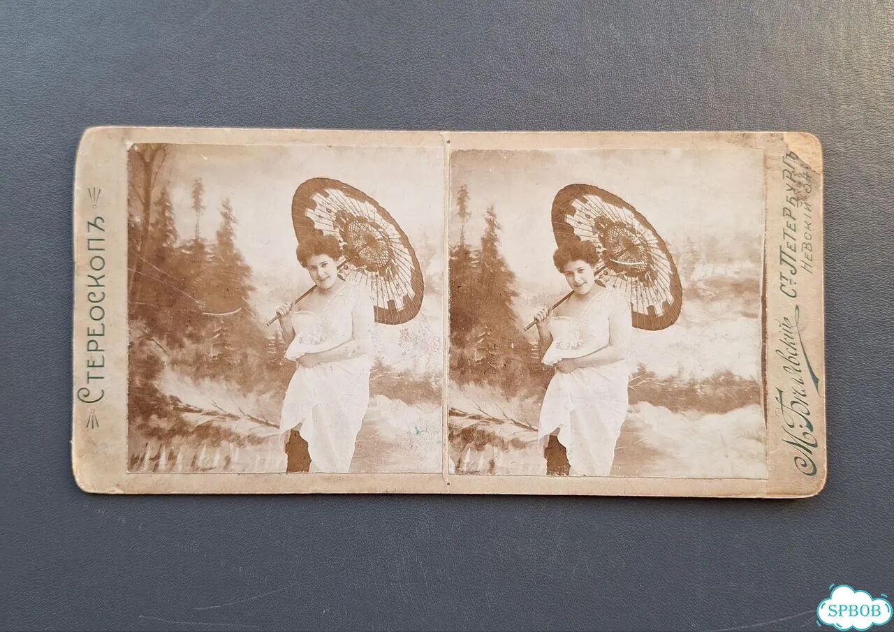 Старинная антикварная фотография фото 1