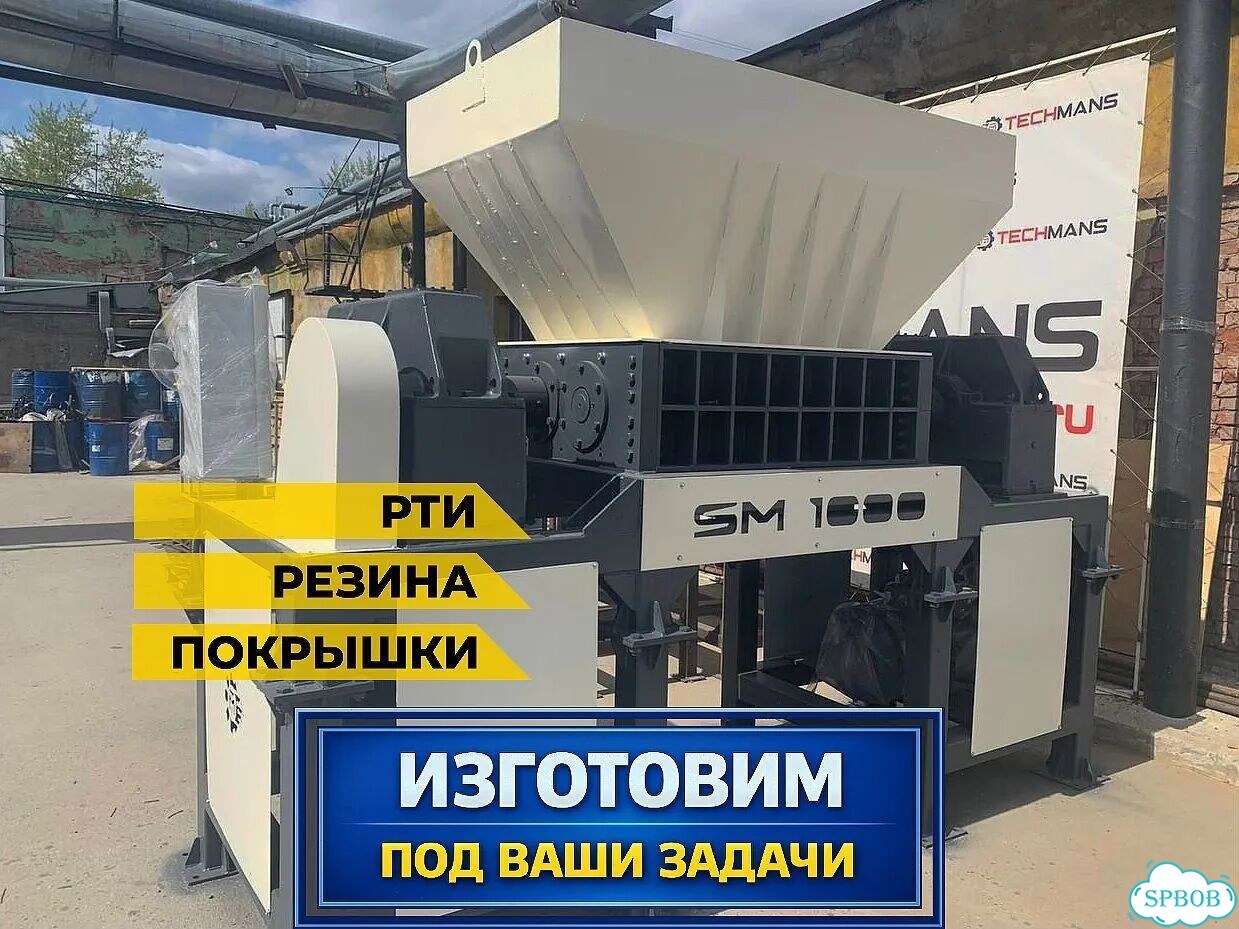 Двухвальный шредер от производителя фото 1