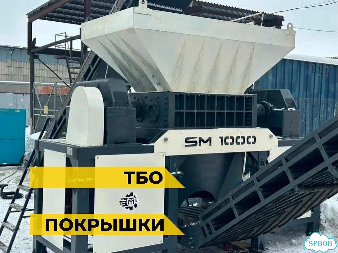 Двухвальный шредер от производителя фото 6
