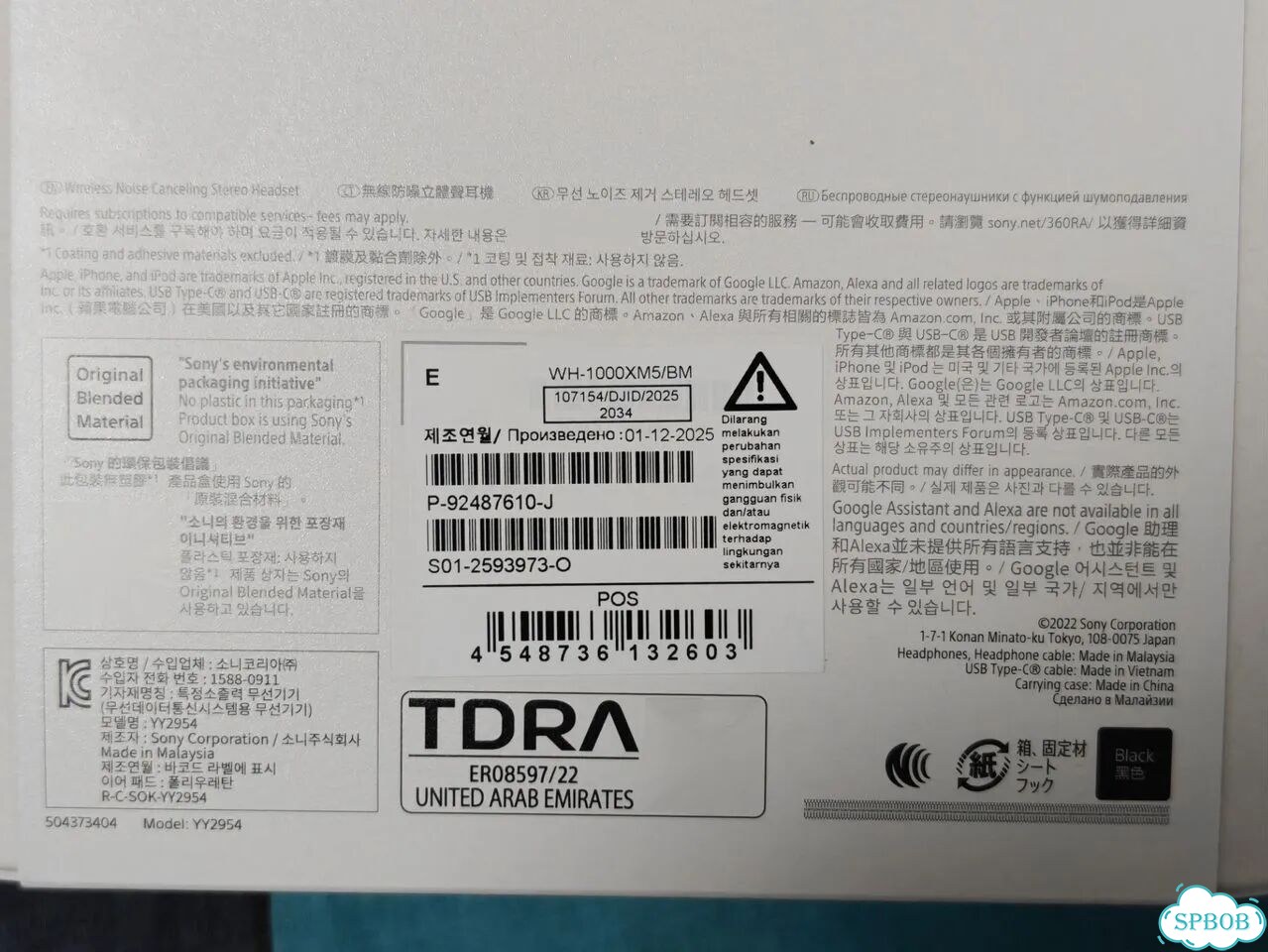 Sony WH-1000XM5 Новые Оригинал Наушники фото 3