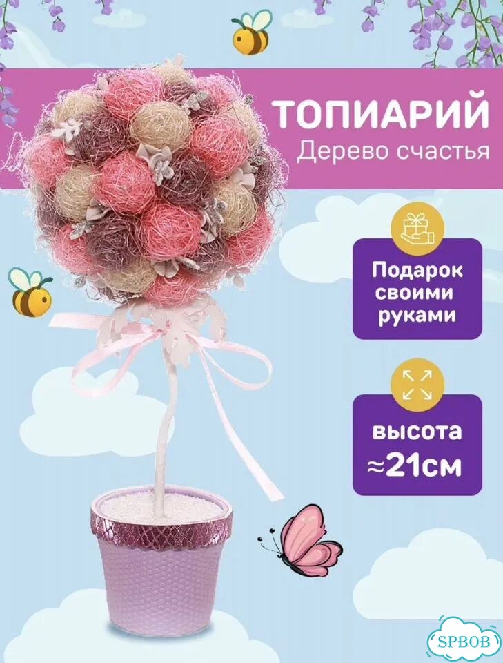Дерево счастья новый набор для творчества фото 9