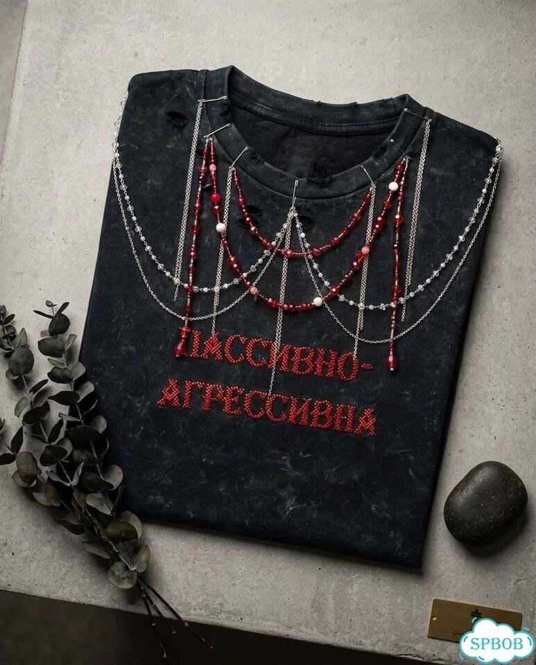 Футболка пассивно агресивна фото 1