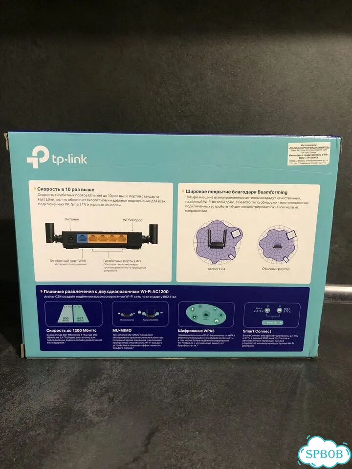 Wi-Fi роутер Tp-Link Archer C64 фото 2
