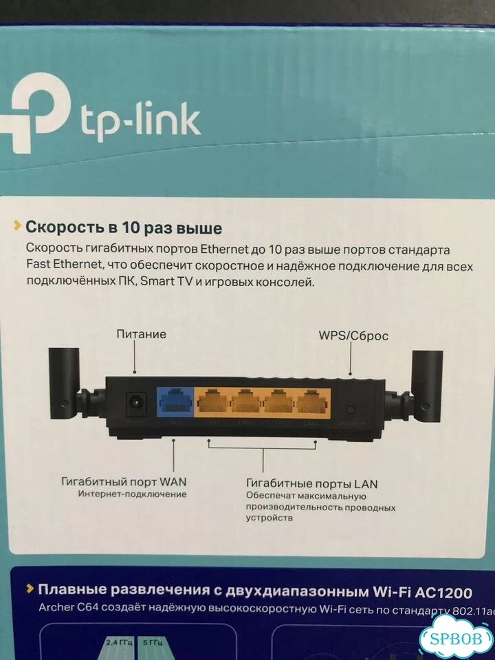 Wi-Fi роутер Tp-Link Archer C64 фото 3
