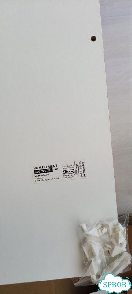 Карзины и полки для PAX IKEA фото 4