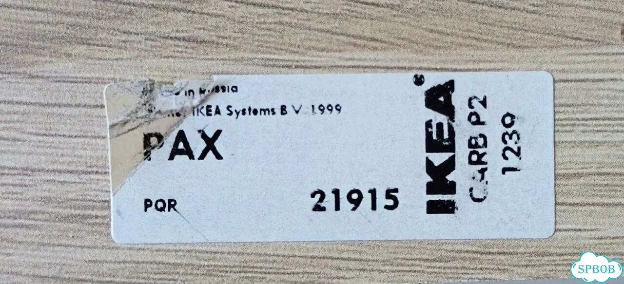 Карзины и полки для PAX IKEA фото 9