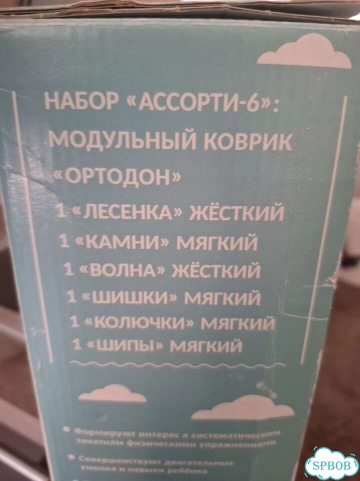Ортопедический модульный коврик фото 3