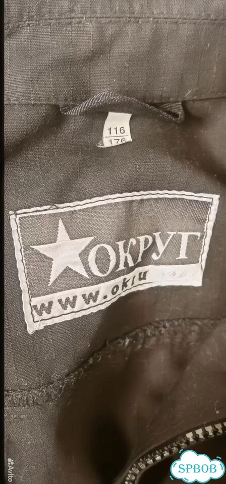Куртка офисная военная, вмф фото 3