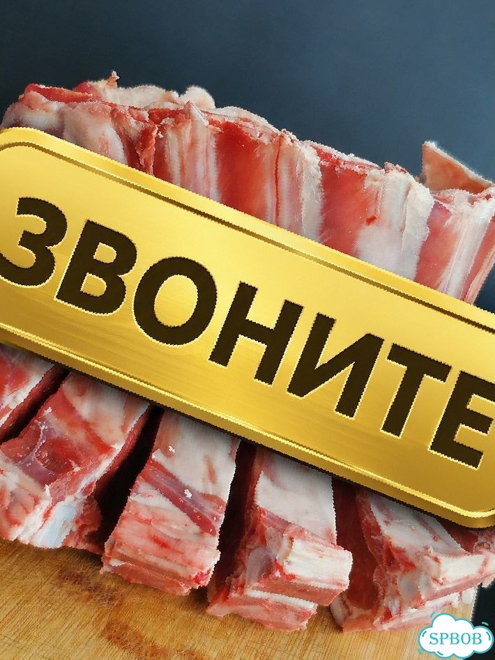 Баранина Мясо / Фермерское / Домашнее Мясо фото 10