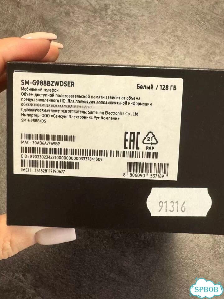 Samsung Galaxy S20 Ultra 5G, 12/128 ГБ, 2 SIM фото 5