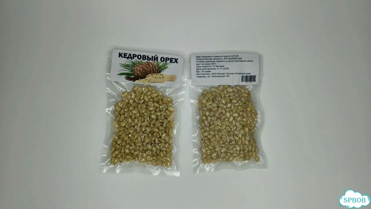 Ядро кедрового ореха фото 2