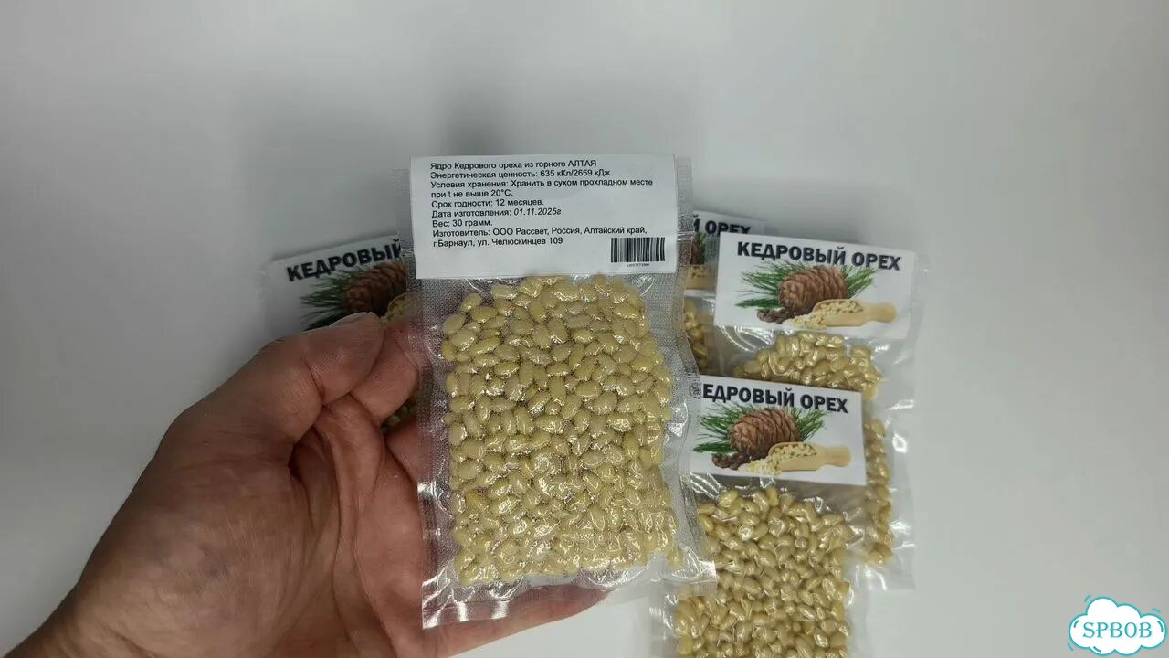 Ядро кедрового ореха фото 4