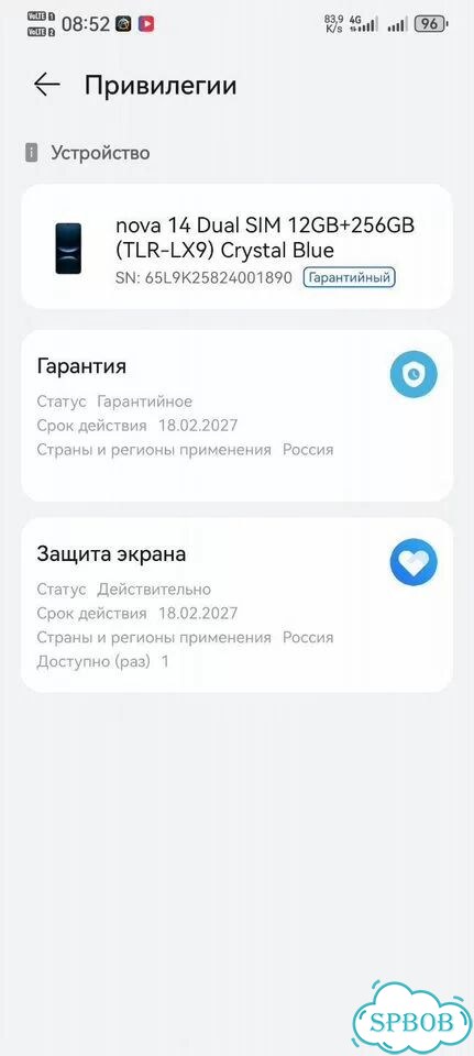 HUAWEI nova 14, 12/256 ГБ, 2 SIM фото 8