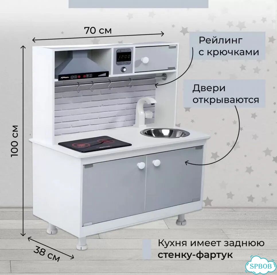 Детская кухня с посудой фото 5