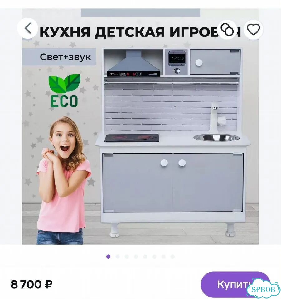 Детская кухня с посудой фото 6