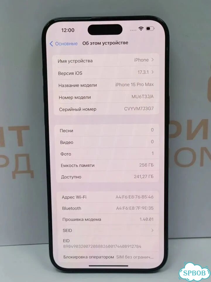Одеяло СССР бу фото 7