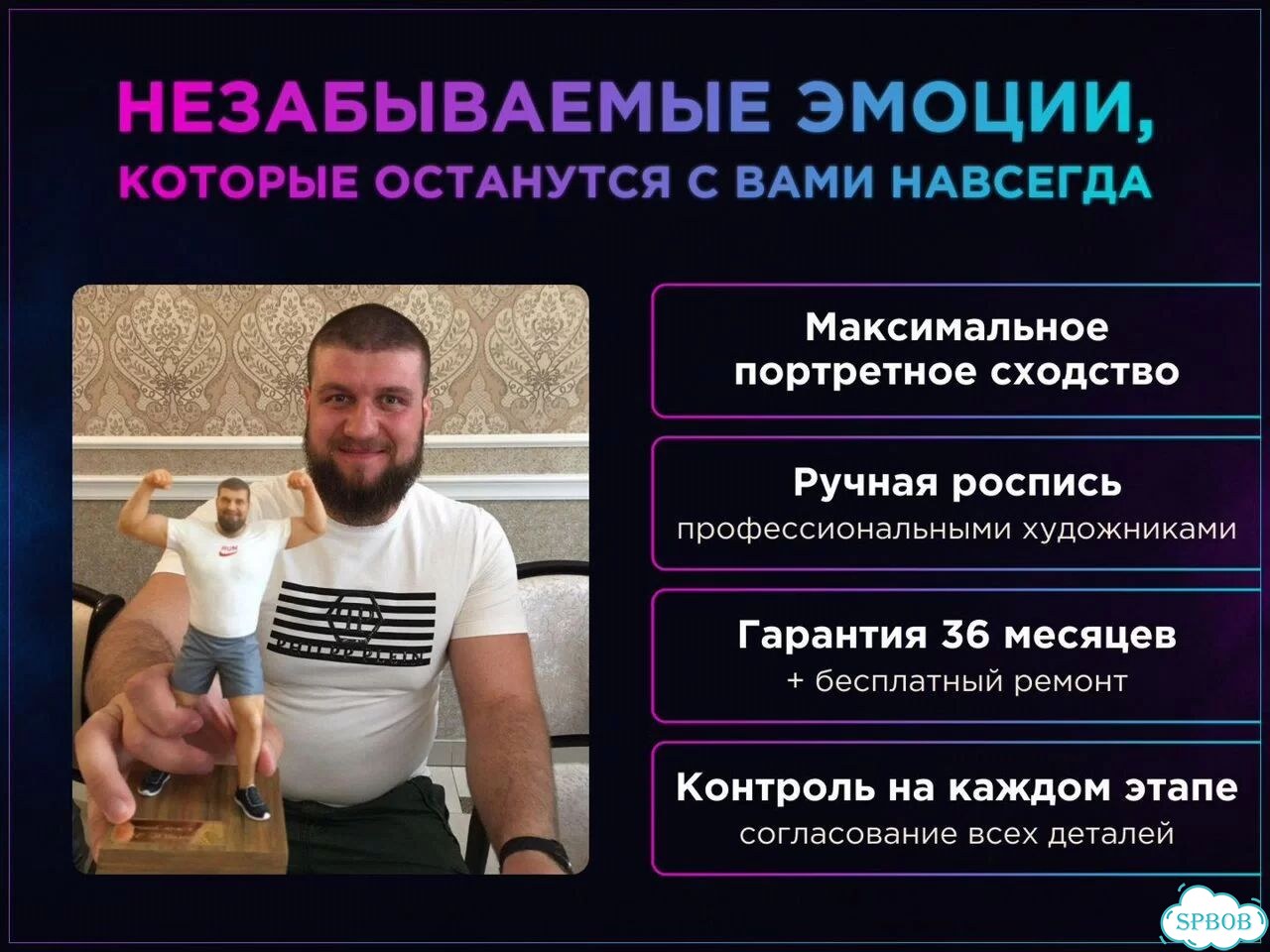 Фигурка по фото из скульптурной смолы. 3D-печать фото 5