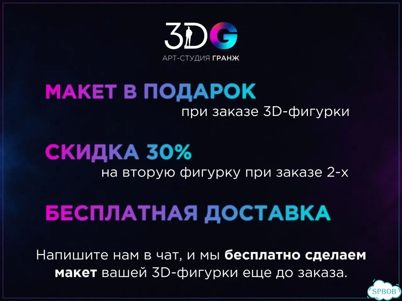 Фигурка по фото из скульптурной смолы. 3D-печать фото 6