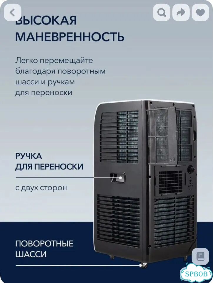 Кондиционер мобильный electrolux manhattan б/у фото 8