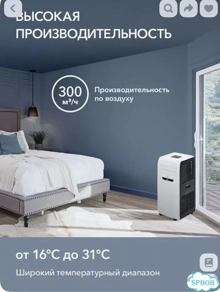 Кондиционер мобильный electrolux manhattan б/у фото 9