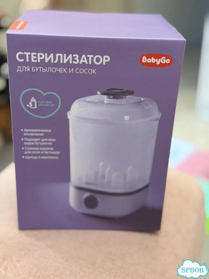 Набор для малыша фото 6
