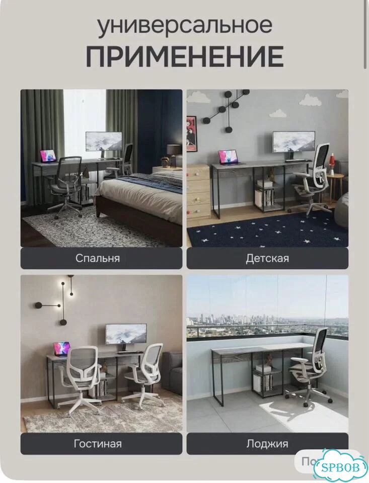 Письменный стол бу фото 8