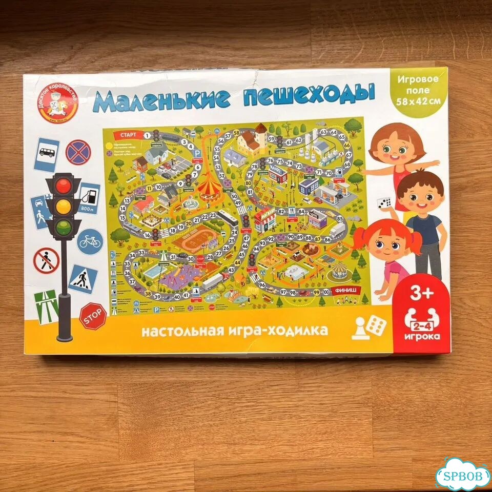 Игра настольная ходилка маленькие пешеходы фото 1