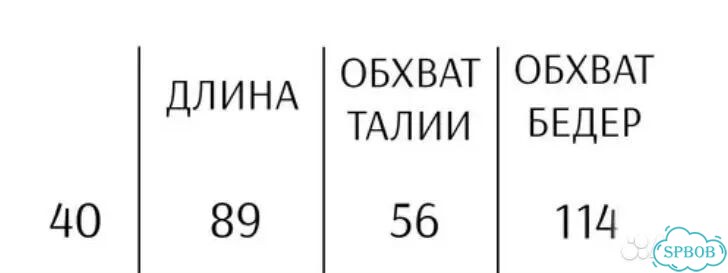 Шелковая юбка макси фото 2