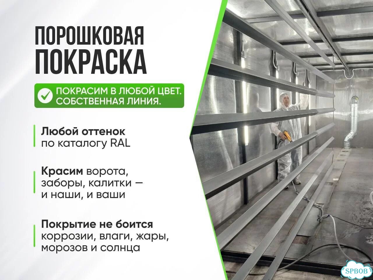 Столб для забора фото 2