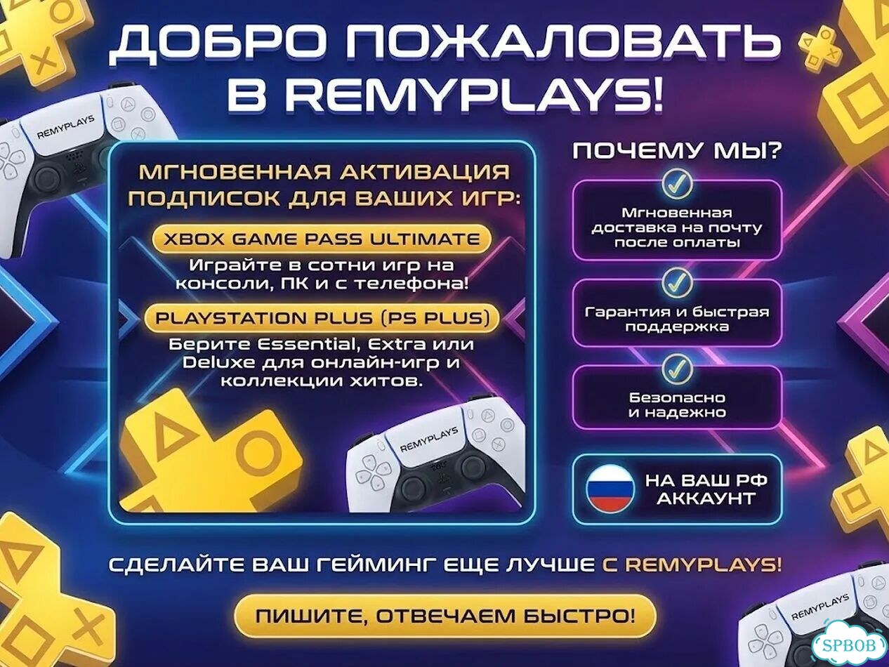 Подписка PS Plus Турция/Украина + EA Play фото 2