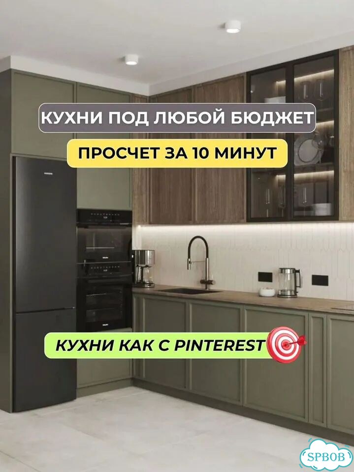 Готовая современная кухня фото 1