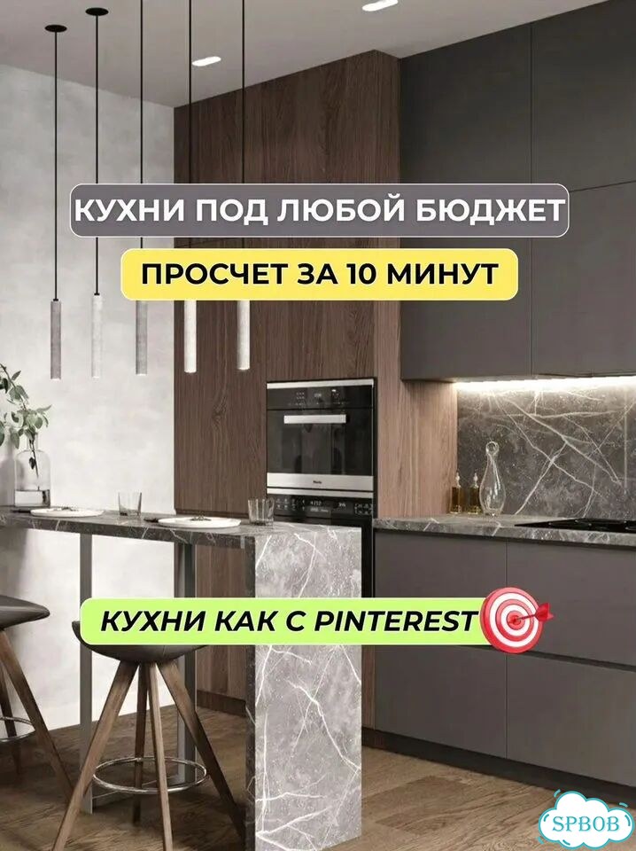 Кухня модульная фото 1