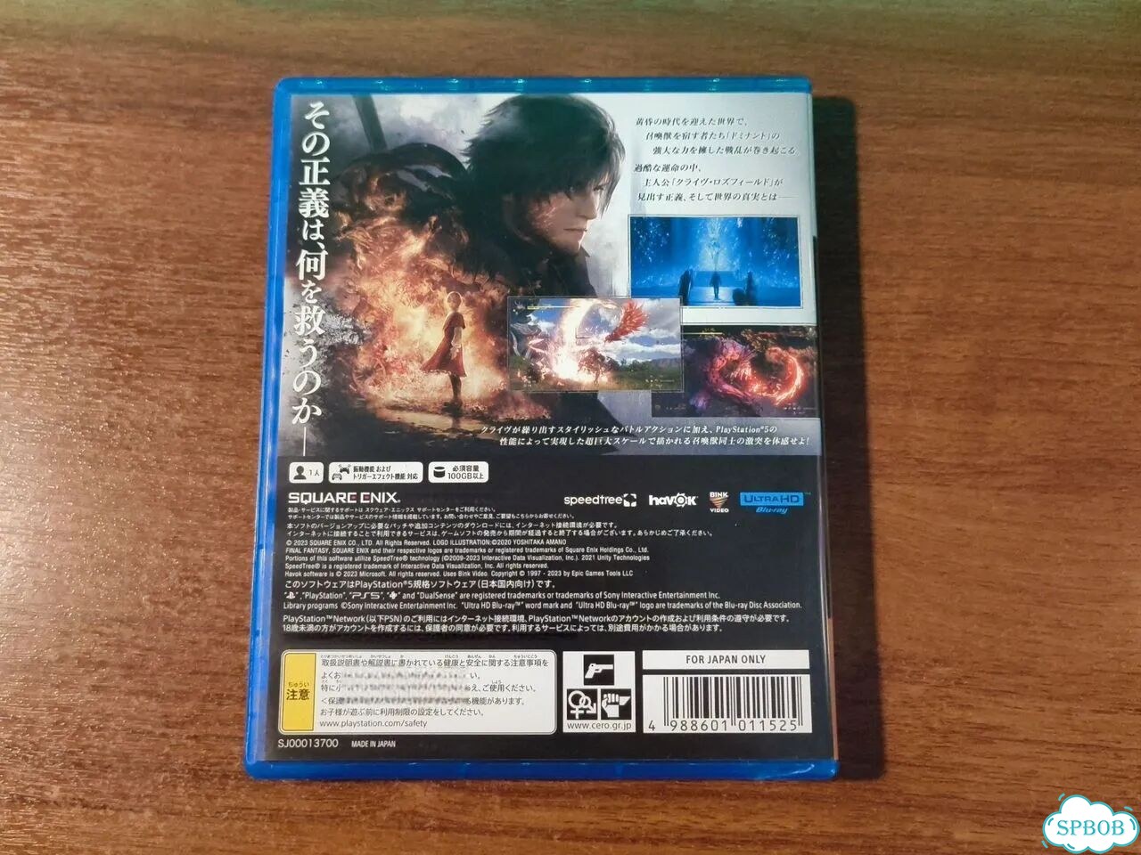 Final Fantasy 16 фото 2