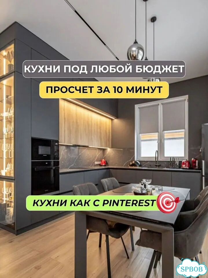 Кухня на заказ от производителя фото 1