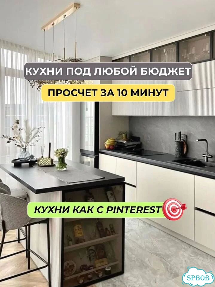 Готовая современная кухня фото 1