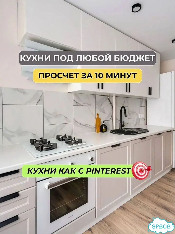 Кухня модульная фото 1