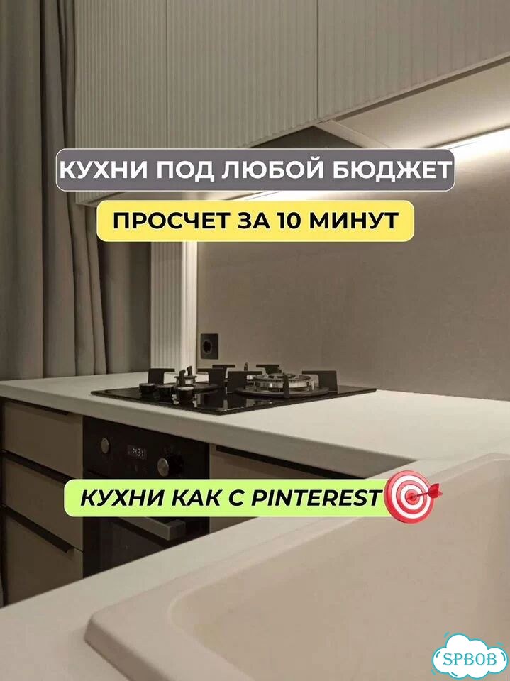 Кухня модульная фото 1