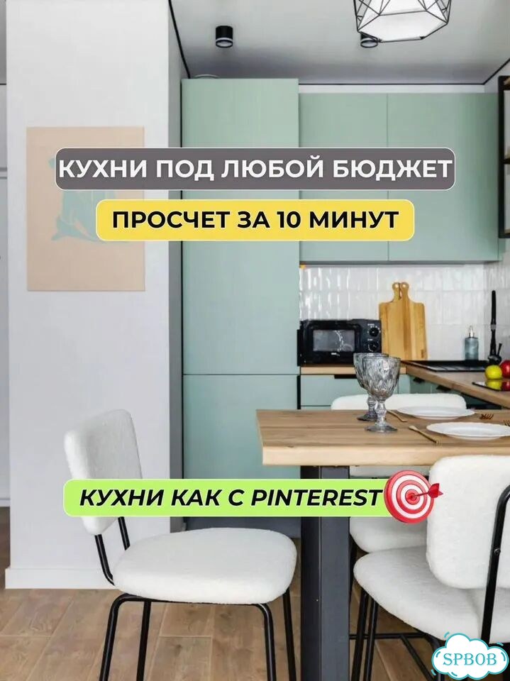 Кухня модульная фото 1