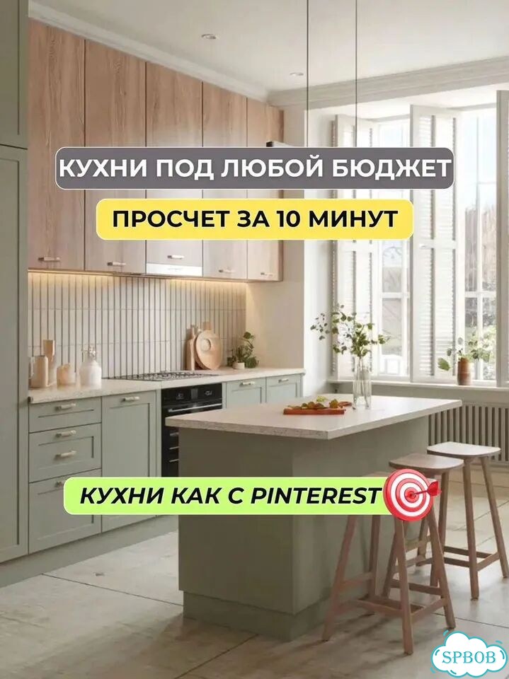 Кухня на заказ, замер, доставка фото 1